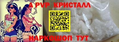 прущий лед Кумертау