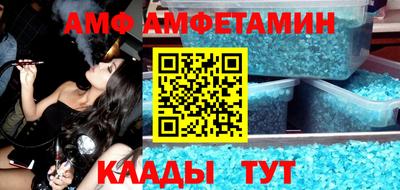 прущий лед Кумертау