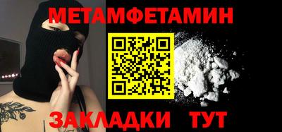 прущий лед Кумертау