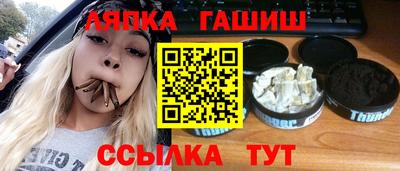 прущий лед Кумертау