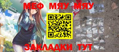 прущий лед Кумертау