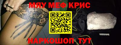 прущий лед Кумертау