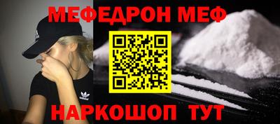 прущий лед Кумертау