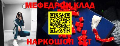 прущий лед Кумертау