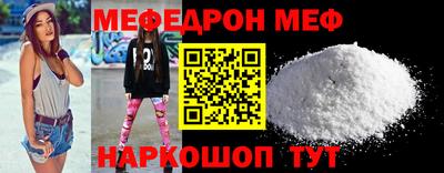 МДПВ Кунгур