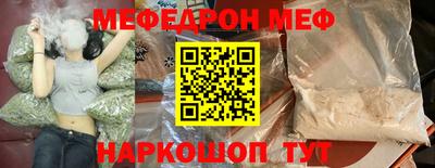 МДПВ Кунгур