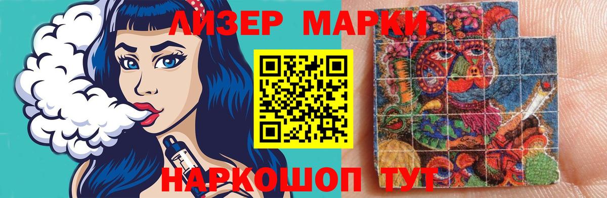Туапсе  LSD-25 экстази  Вход с VPN  LSD-25 экстази кислота  Лсд 25 экстази кислота 