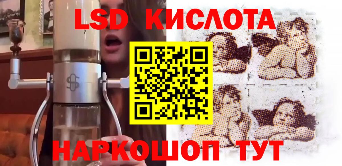 Туапсе  Наркотические марки 1,5мг  Наркотические марки 1,5мг  Марки N-bome  Вход с VPN 